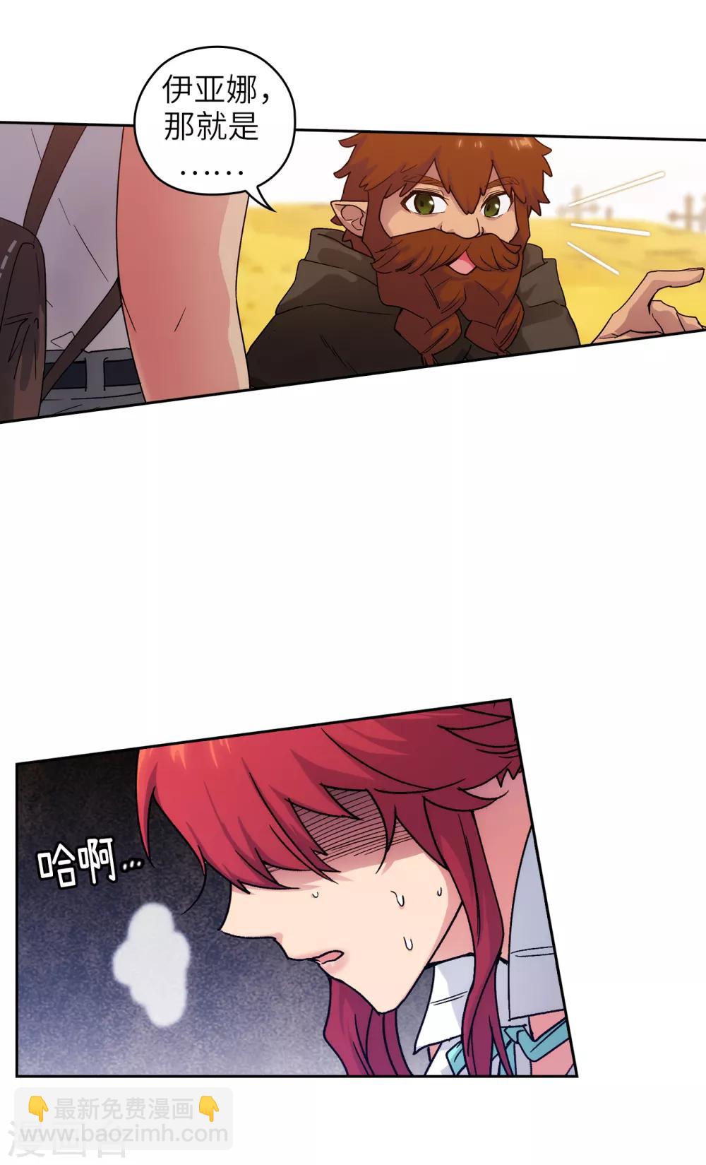 第212话 那是剑的碎片？！-第216话
