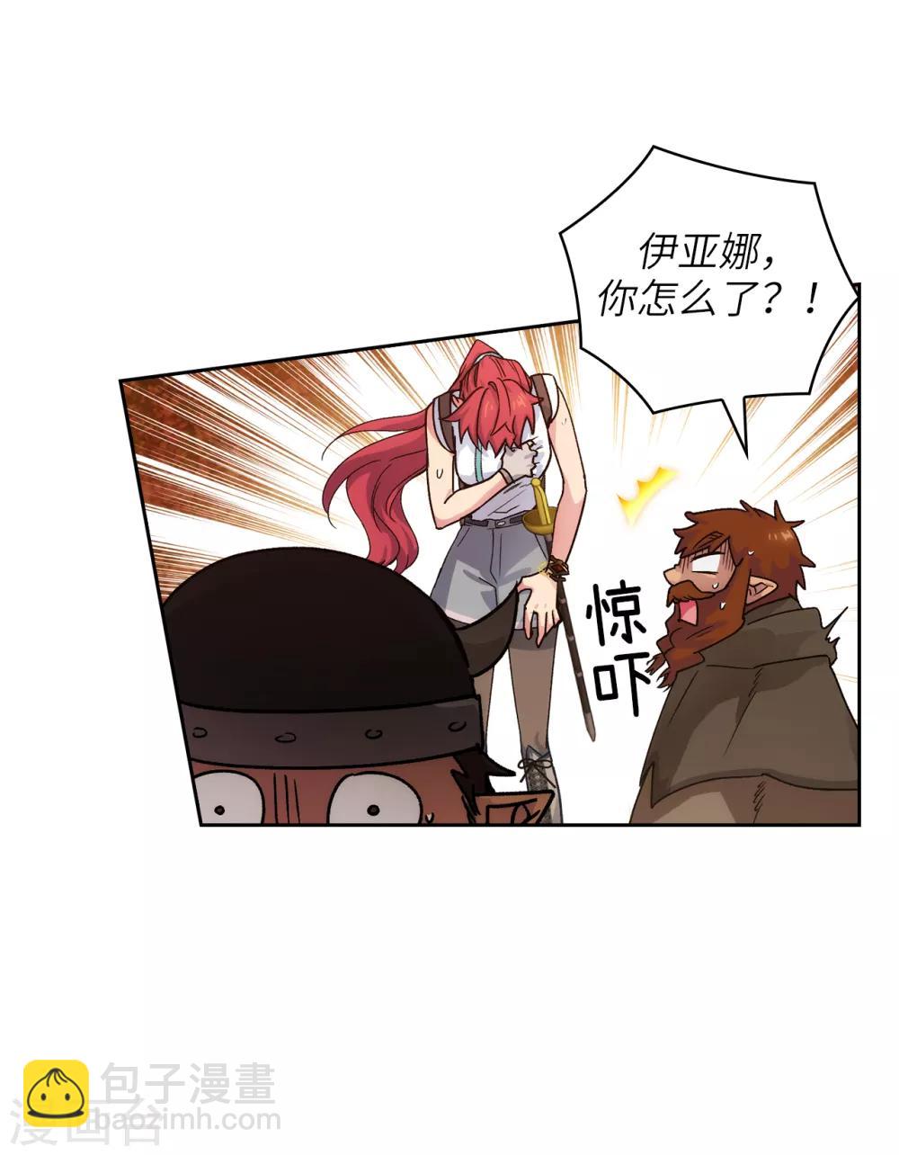 第212话 那是剑的碎片？！-第216话