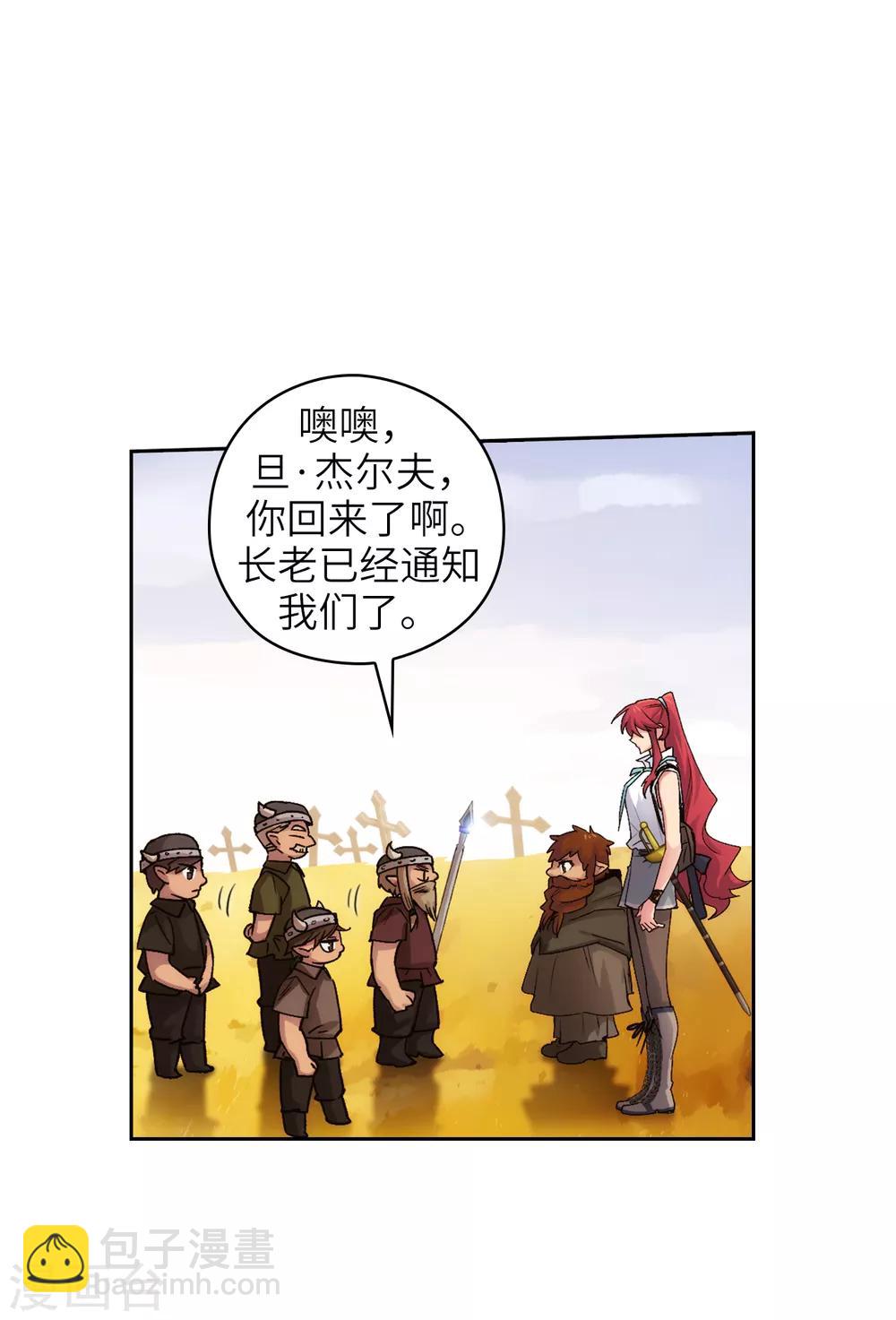 第212话 那是剑的碎片？！-第216话