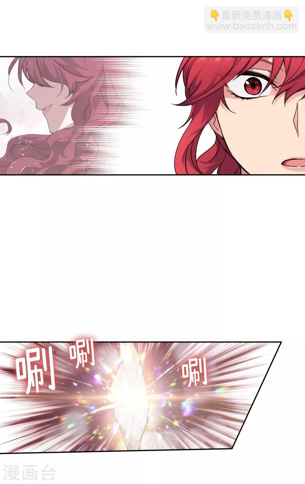 第212话 那是剑的碎片？！-第216话