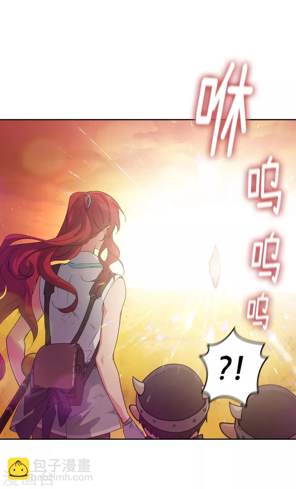 第212话 那是剑的碎片？！-第216话