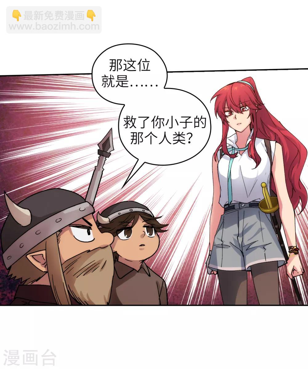 第212话 那是剑的碎片？！-第216话