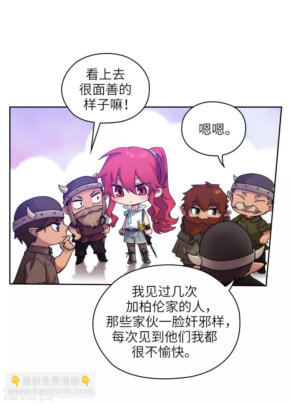 第212话 那是剑的碎片？！-第216话