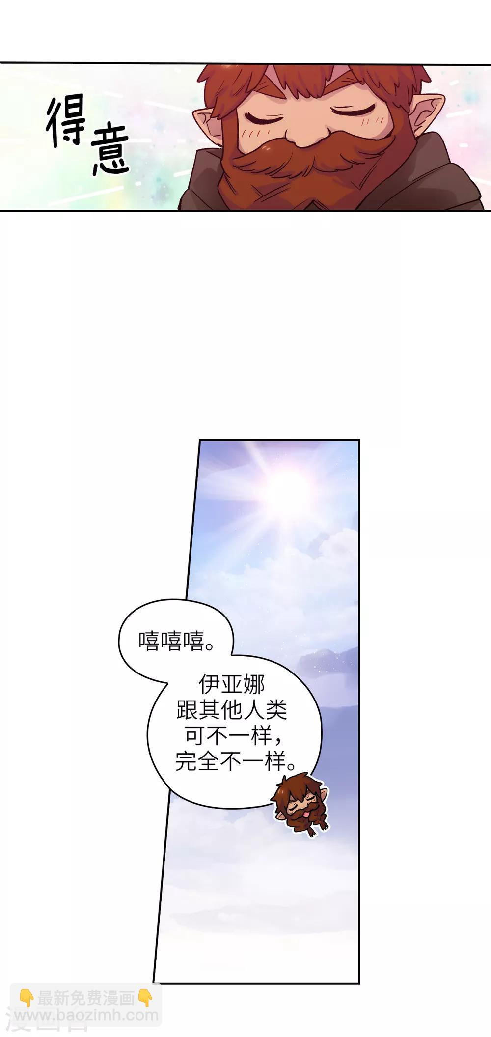 第212话 那是剑的碎片？！-第216话