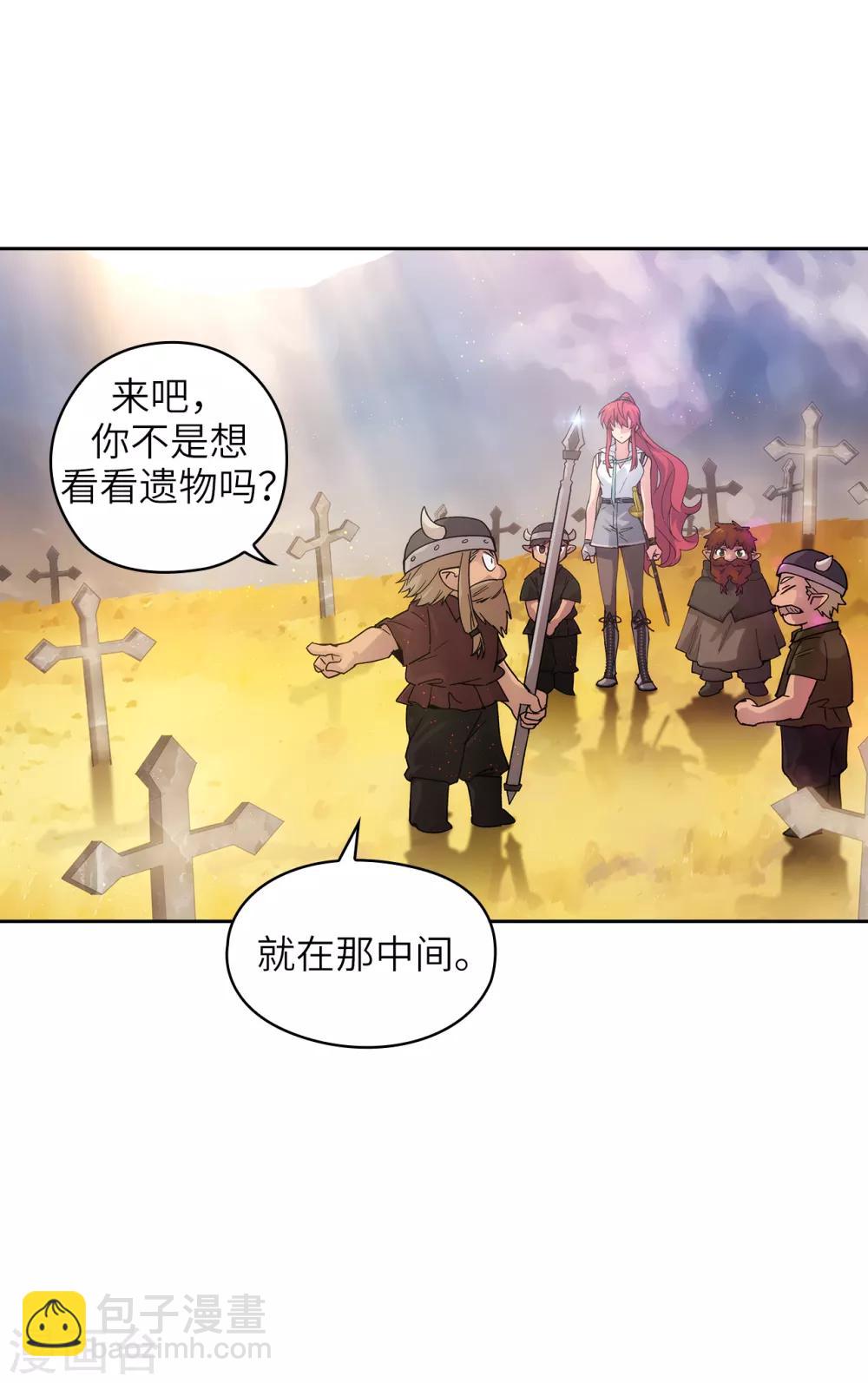 第212话 那是剑的碎片？！-第216话