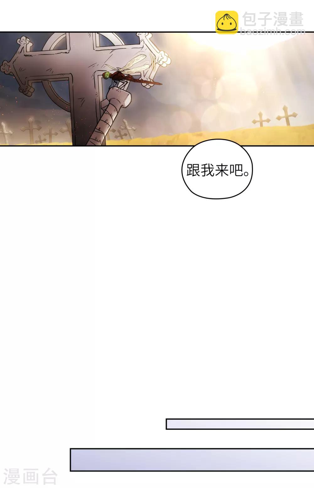 第212话 那是剑的碎片？！-第216话