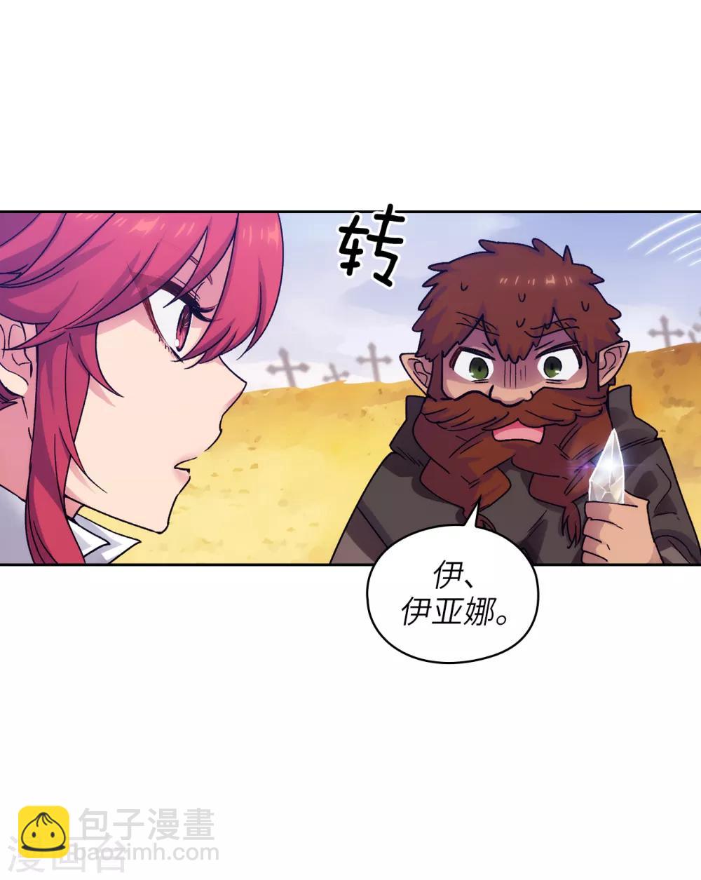 第214话 唯一能解释这一切的&hellip;-第218话