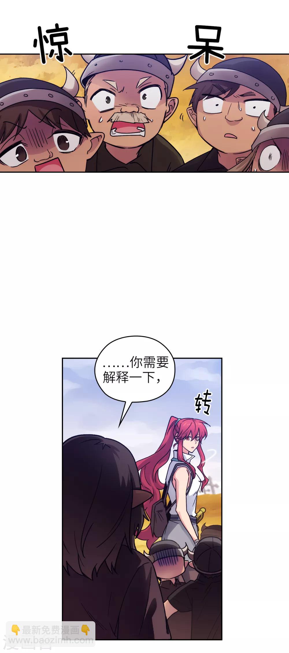 第214话 唯一能解释这一切的&hellip;-第218话