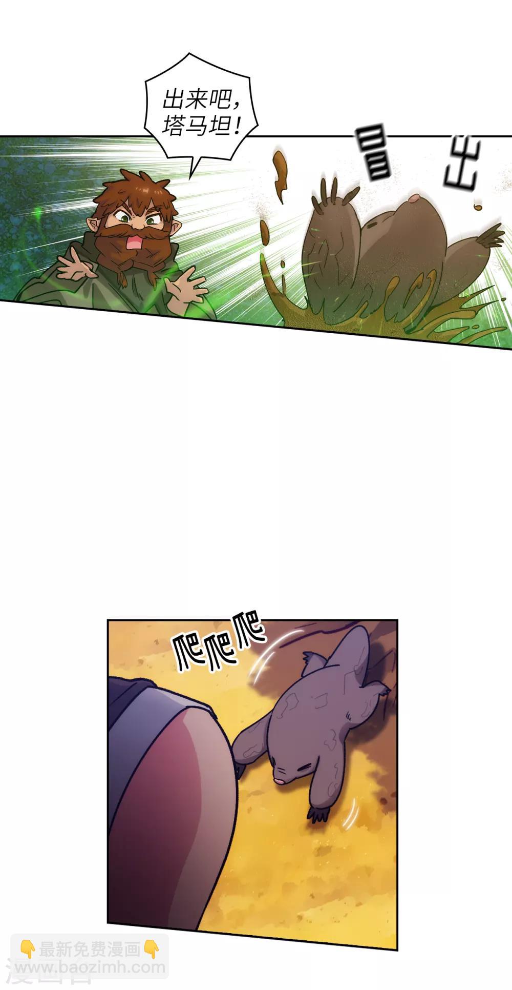 第214话 唯一能解释这一切的&hellip;-第218话