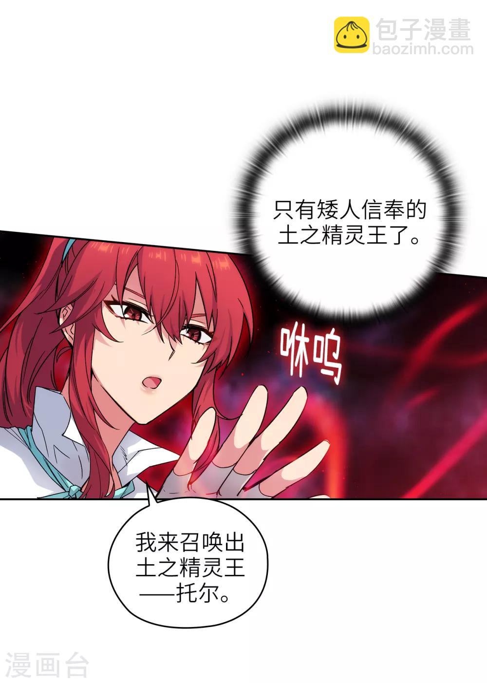 第214话 唯一能解释这一切的&hellip;-第218话