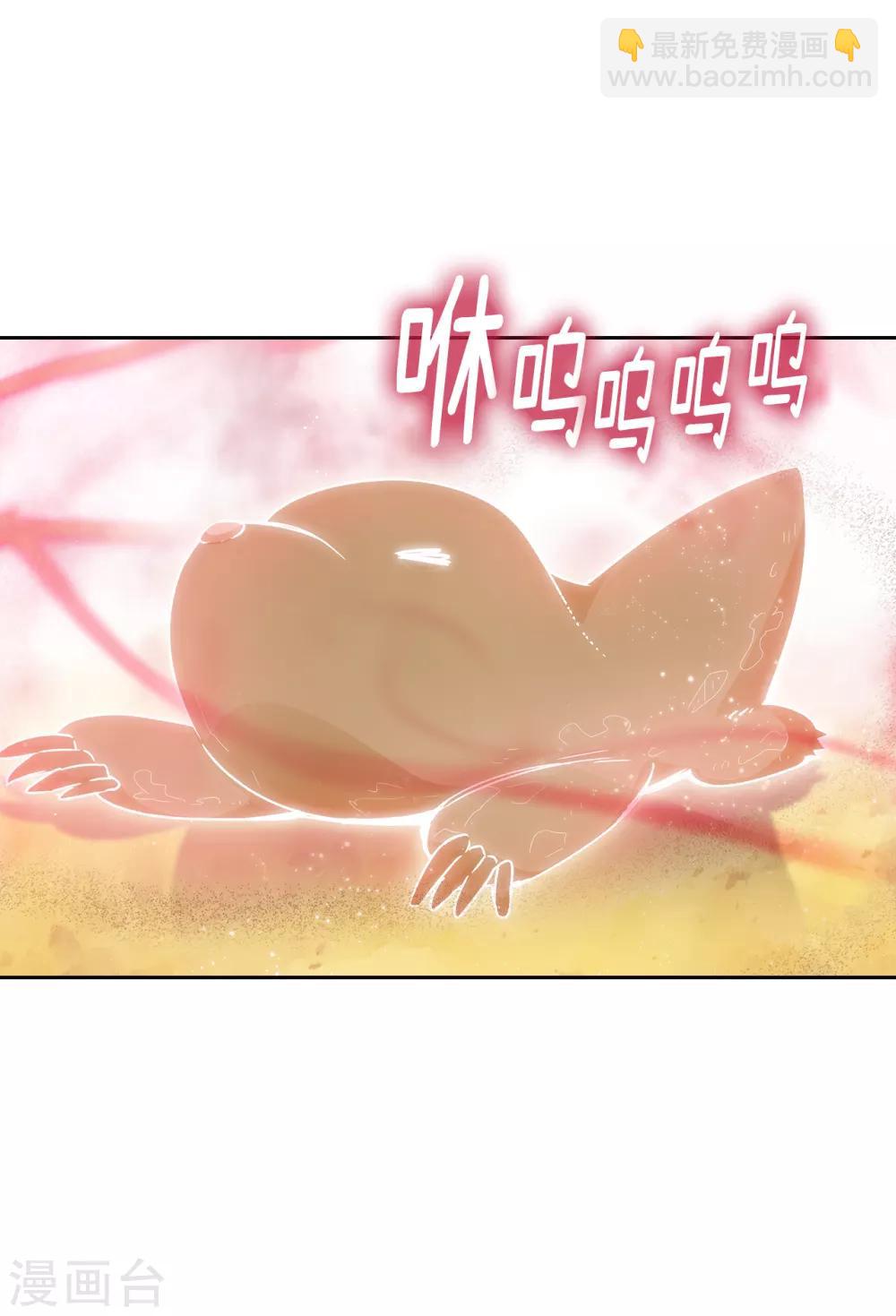 第214话 唯一能解释这一切的&hellip;-第218话