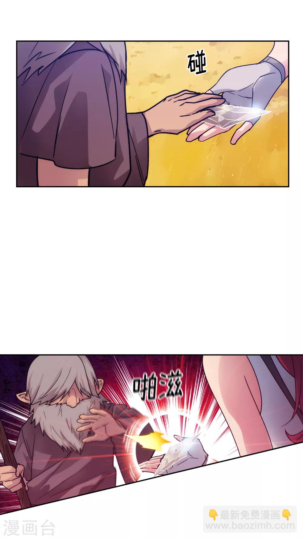 第214话 唯一能解释这一切的&hellip;-第218话