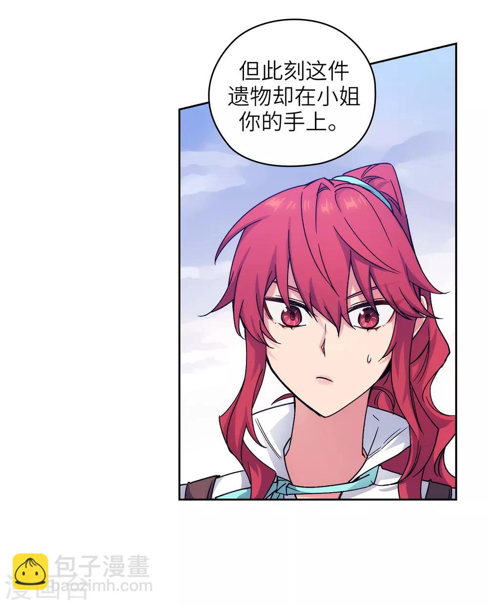 第214话 唯一能解释这一切的&hellip;-第218话