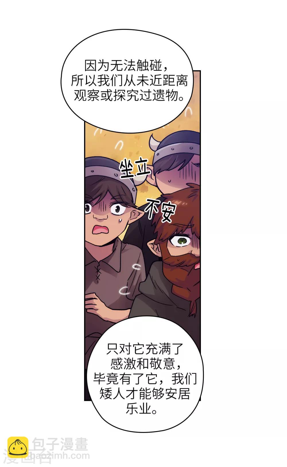 第214话 唯一能解释这一切的&hellip;-第218话