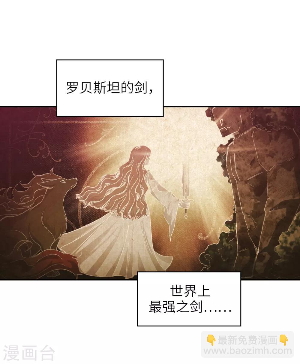第216话 打造属于我的剑！-第220话