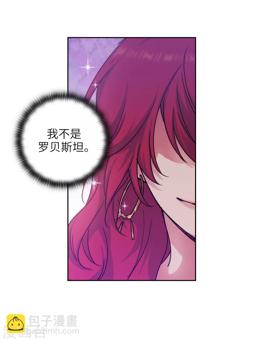 第216话 打造属于我的剑！-第220话