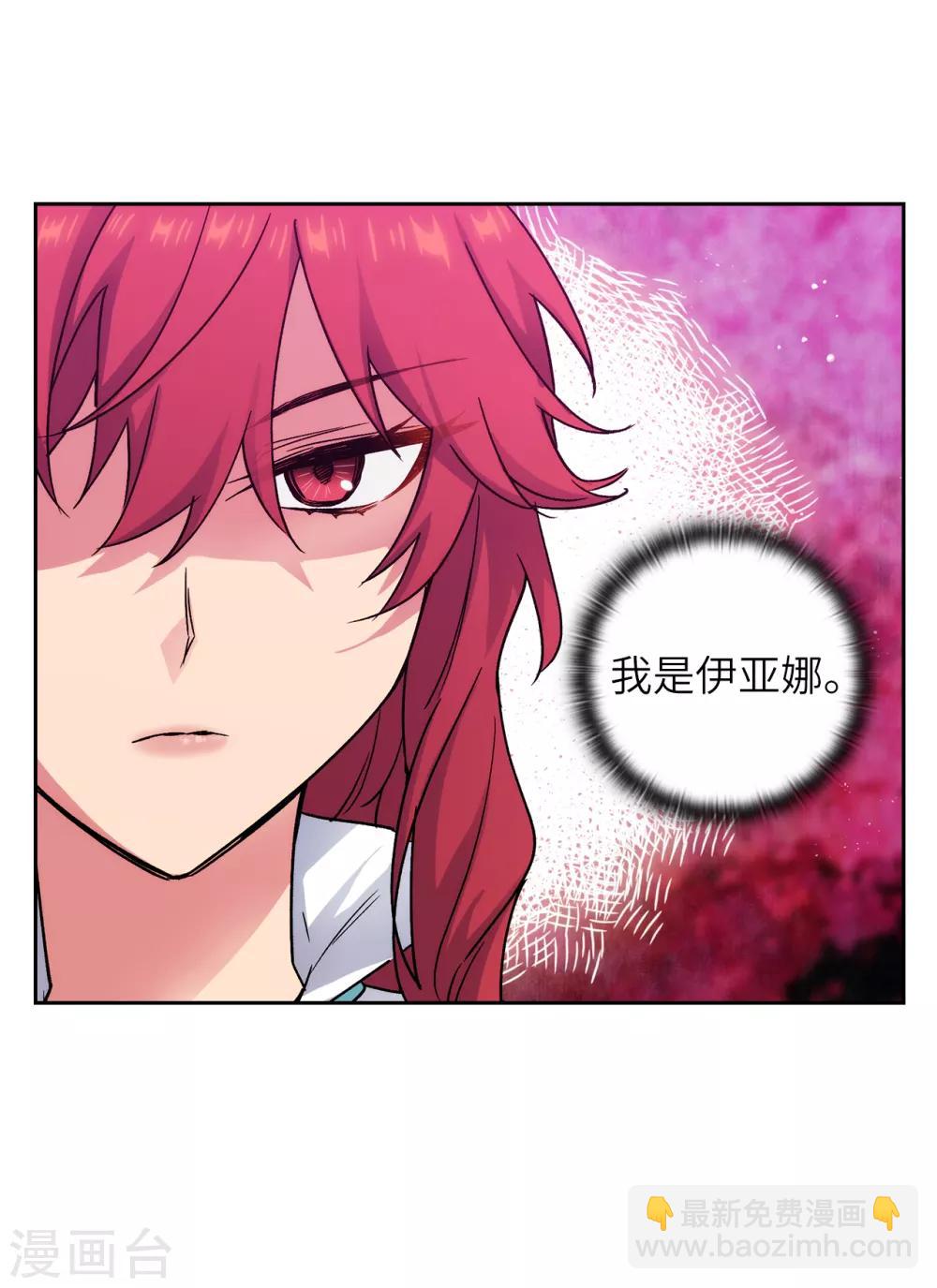 第216话 打造属于我的剑！-第220话