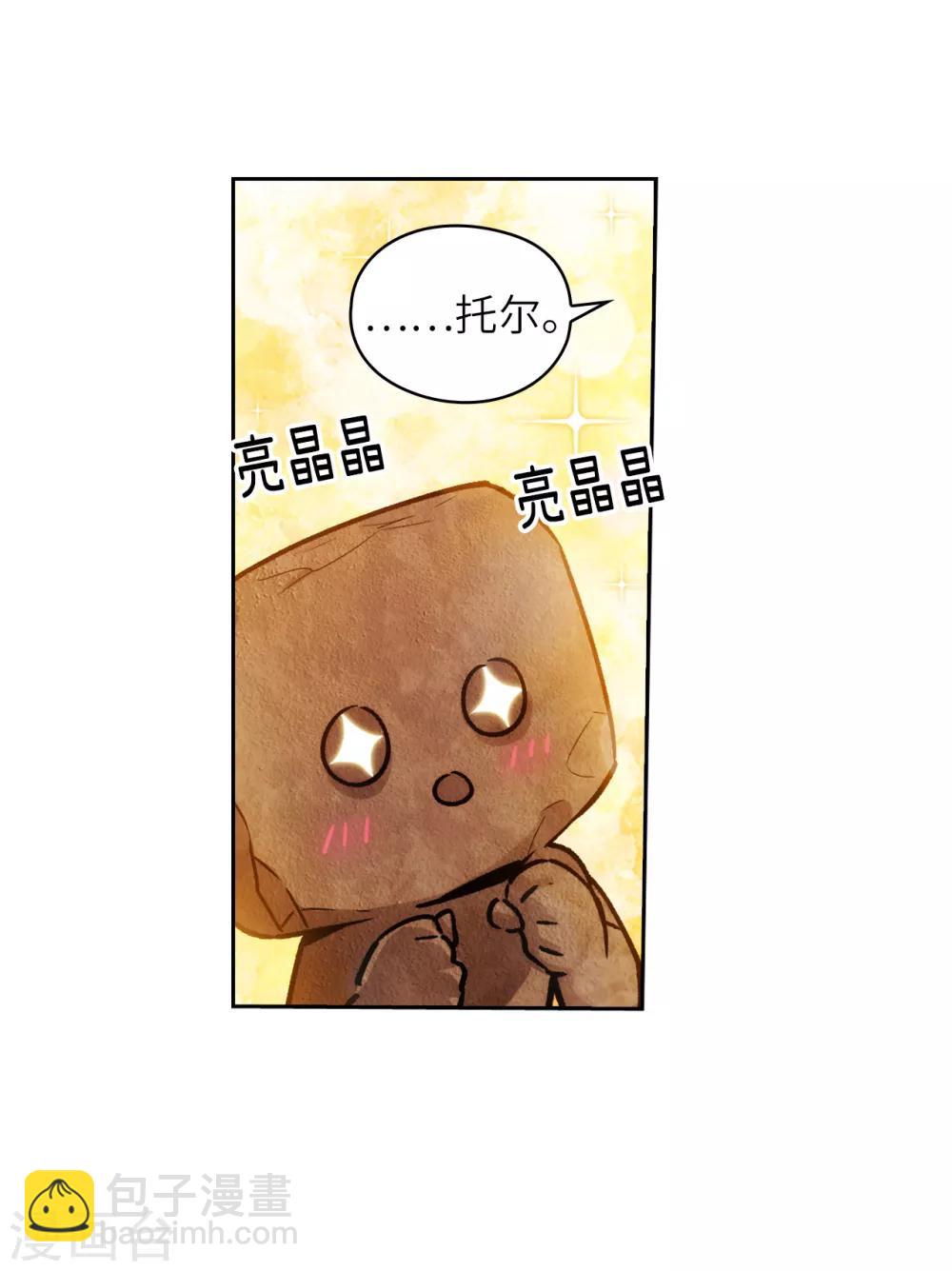 第216话 打造属于我的剑！-第220话