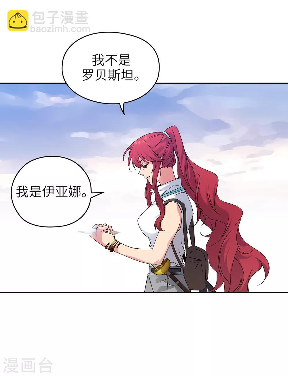 第216话 打造属于我的剑！-第220话