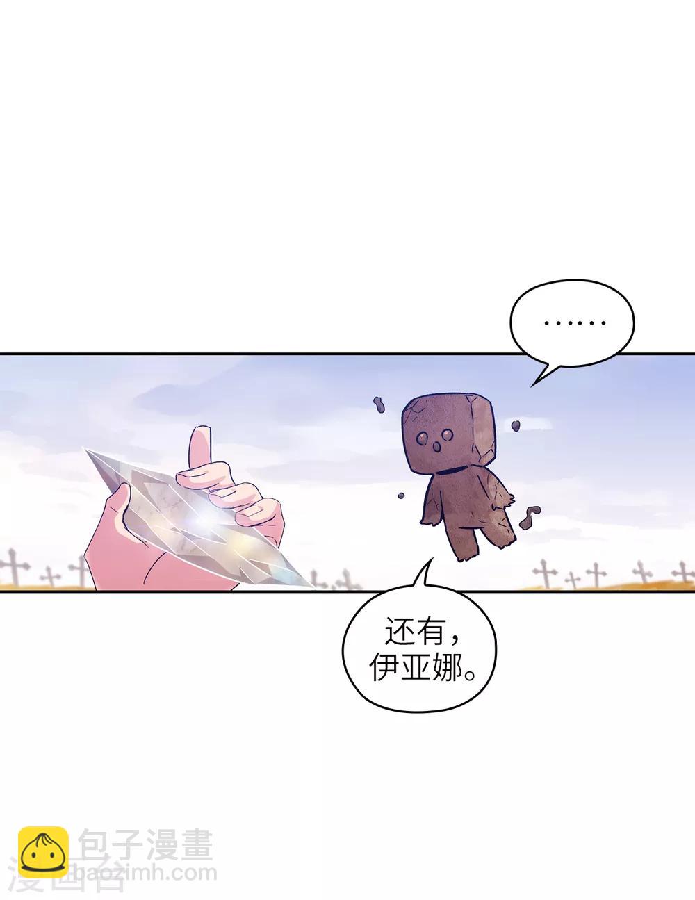 第216话 打造属于我的剑！-第220话