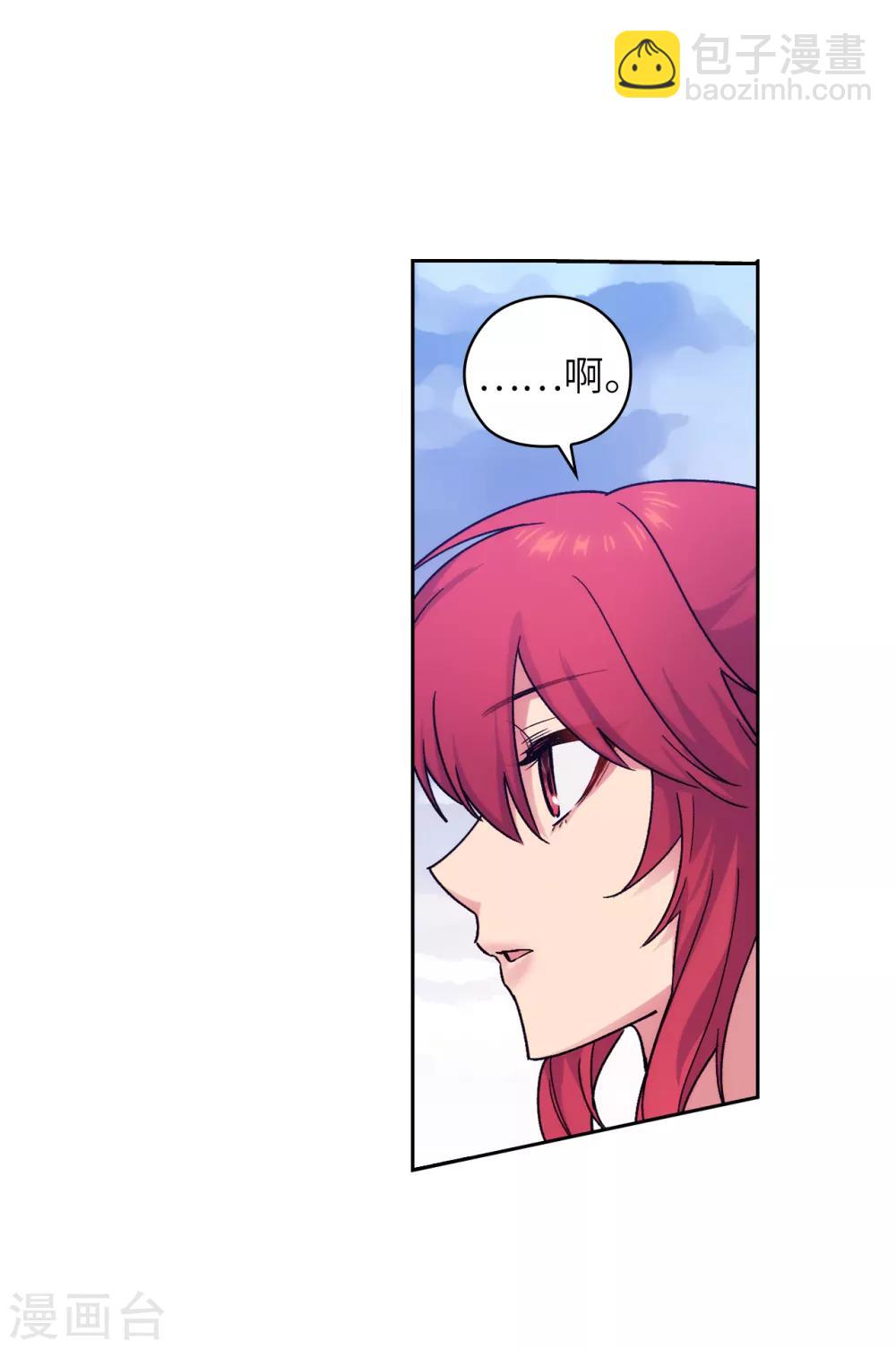 第216话 打造属于我的剑！-第220话