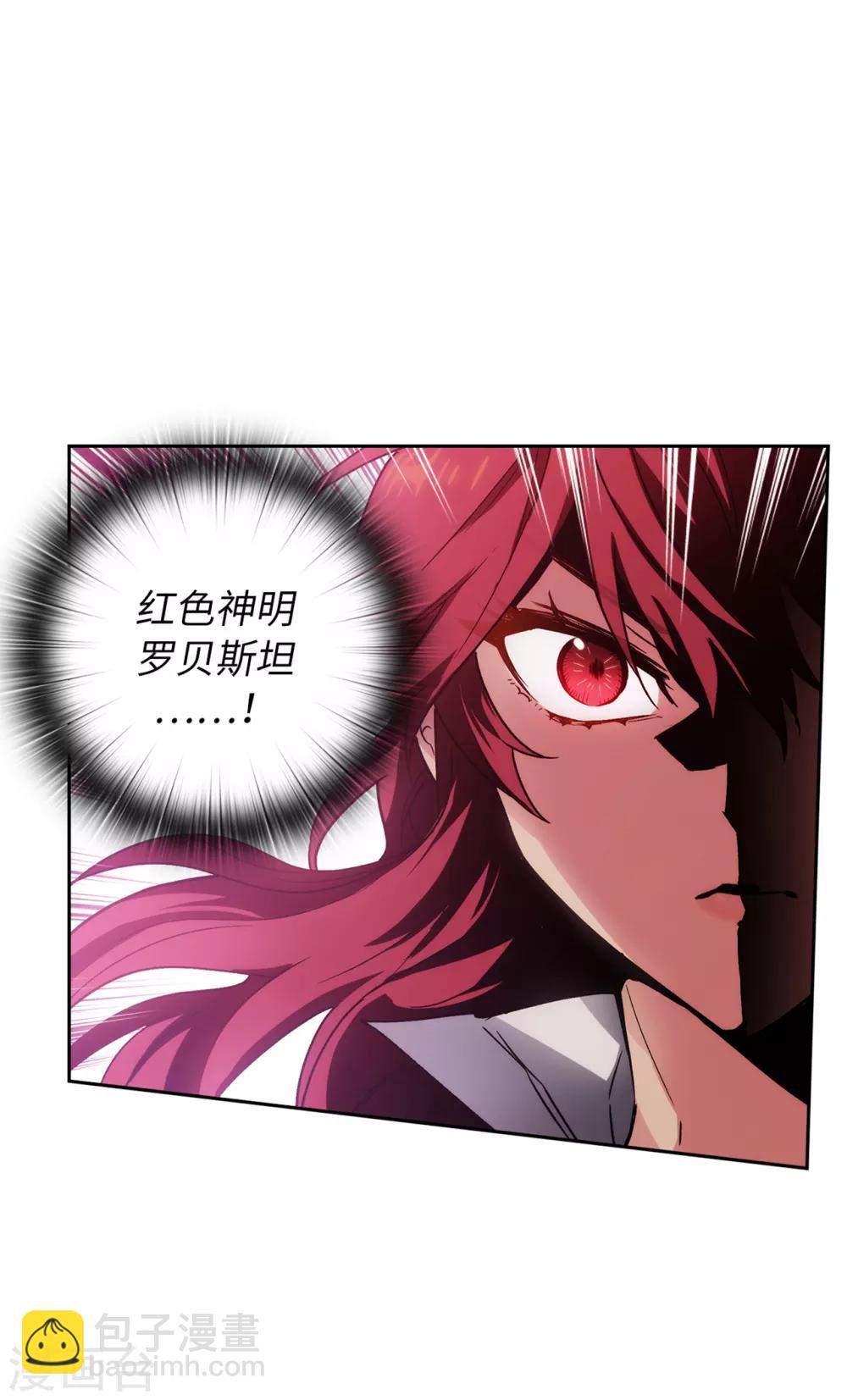 第218话 彻底变成我的力量吧-第222话