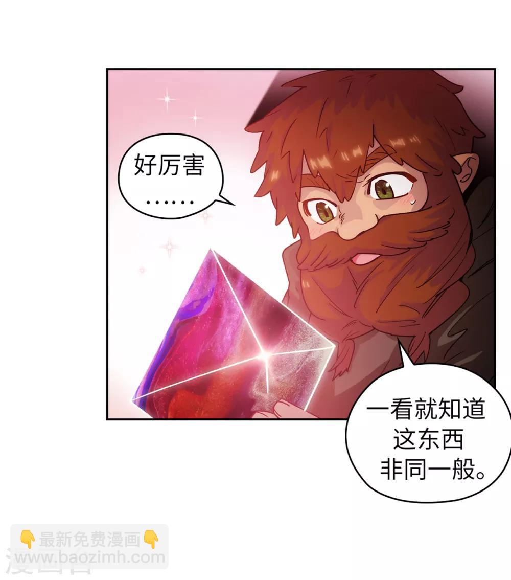 第218话 彻底变成我的力量吧-第222话