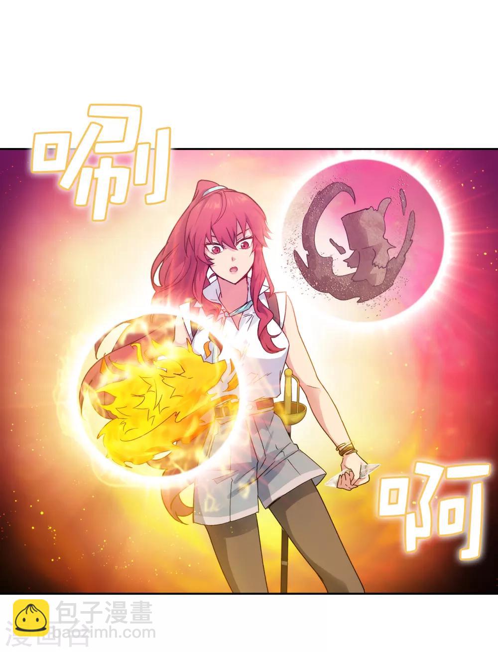 第218话 彻底变成我的力量吧-第222话