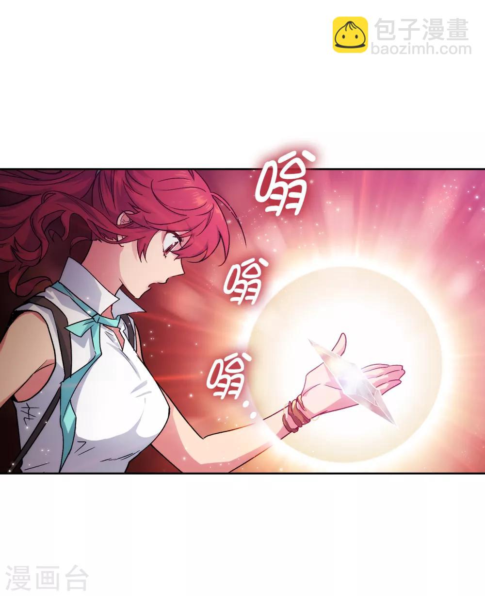 第218话 彻底变成我的力量吧-第222话