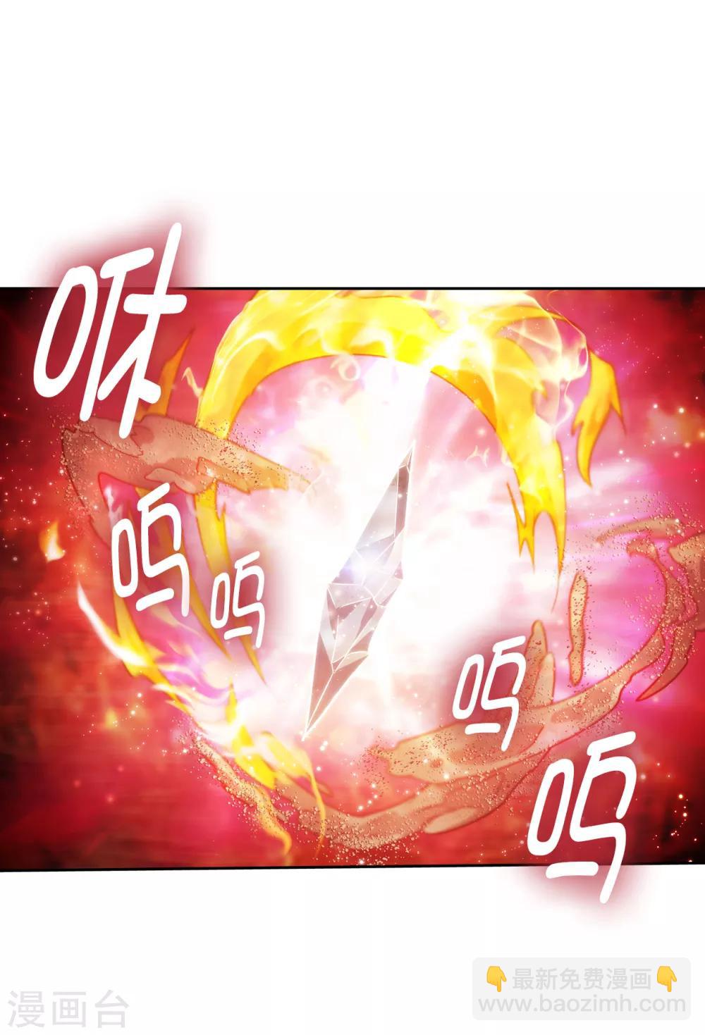 第218话 彻底变成我的力量吧-第222话