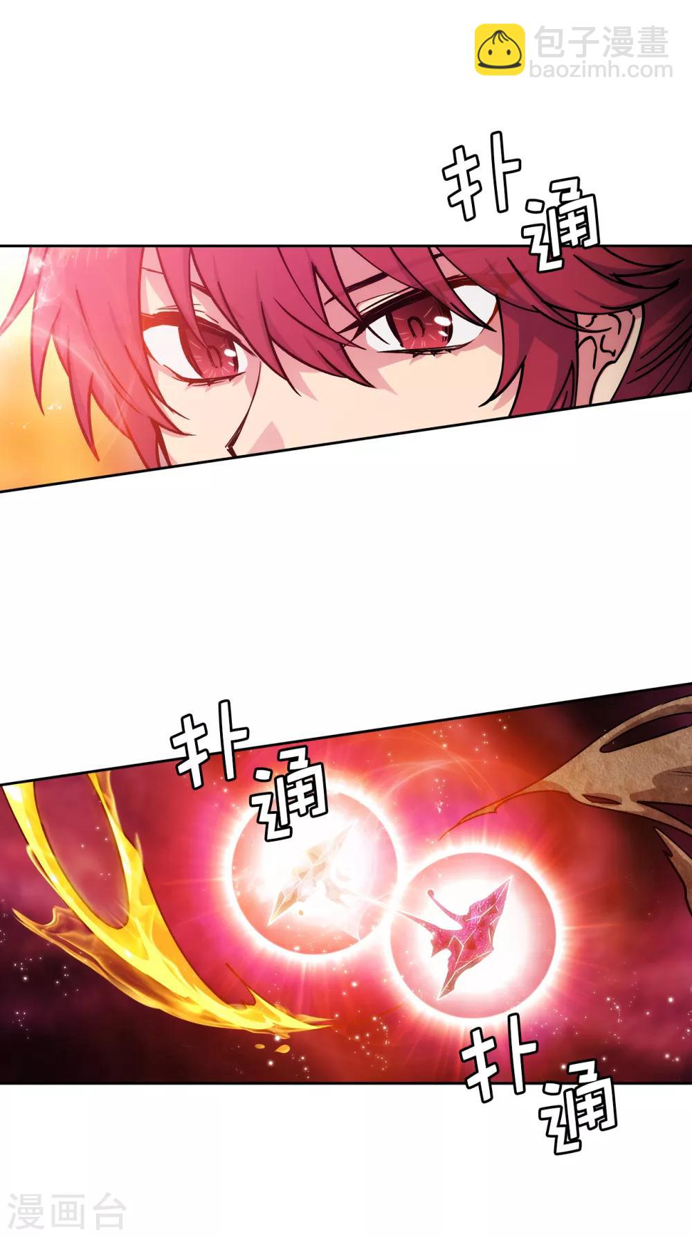 第218话 彻底变成我的力量吧-第222话