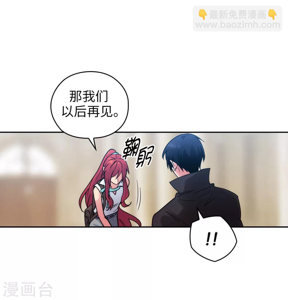 第220话 请做我的陪练吧-第224话