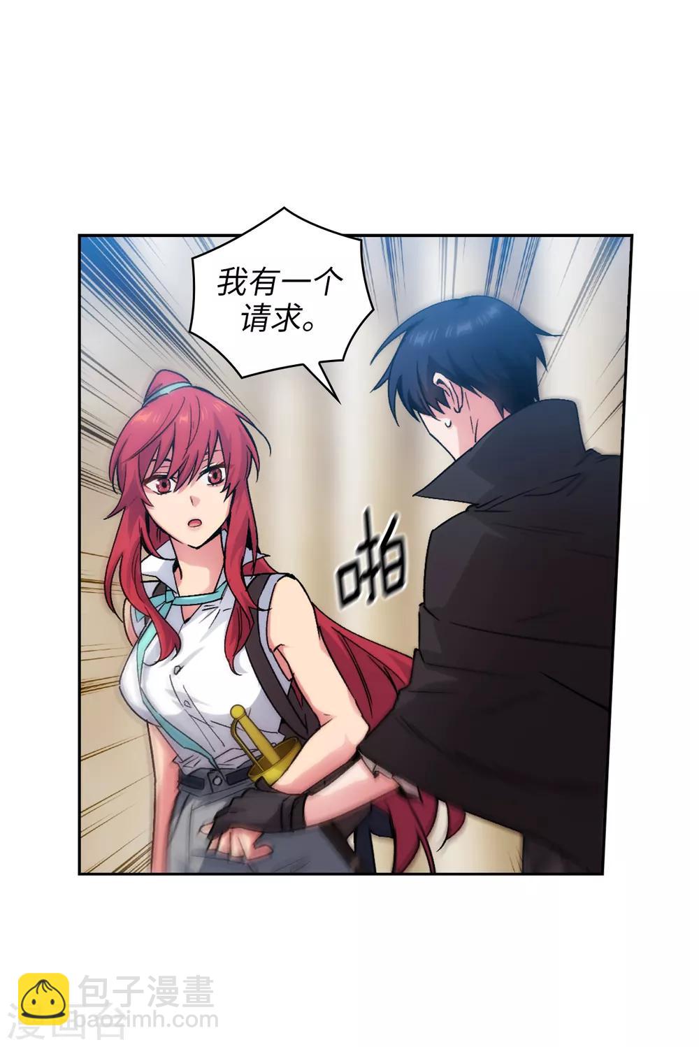 第220话 请做我的陪练吧-第224话