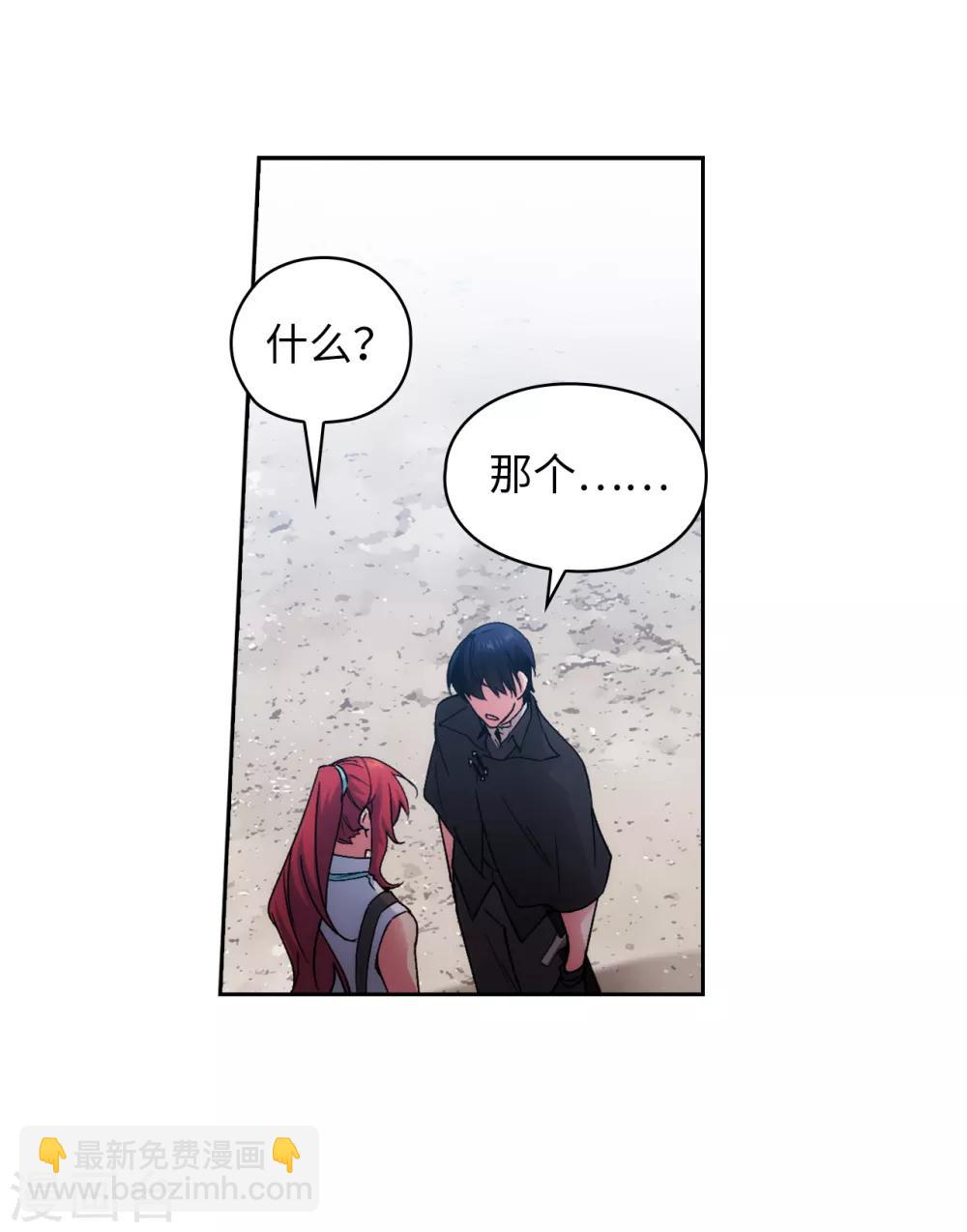 第220话 请做我的陪练吧-第224话