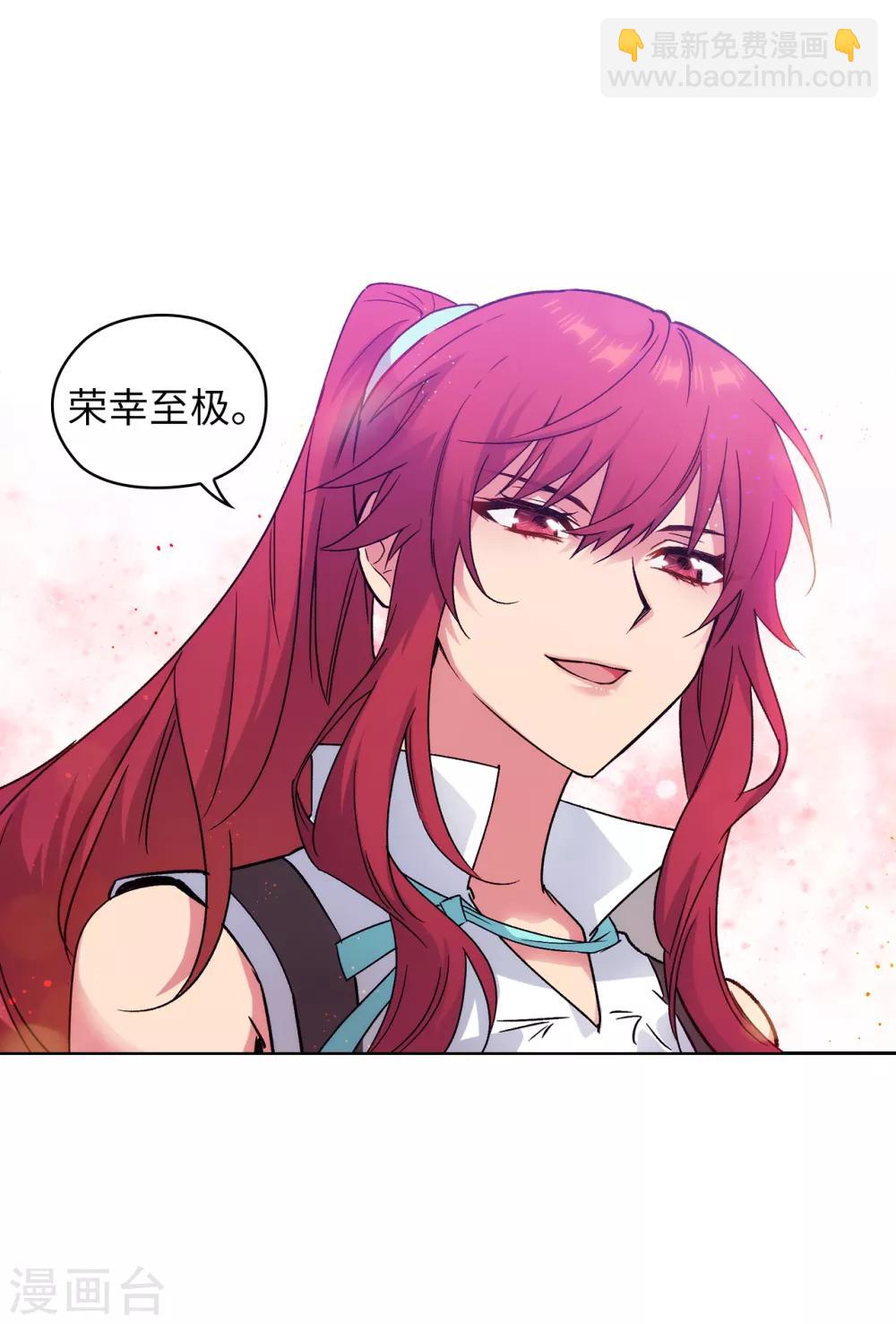第220话 请做我的陪练吧-第224话