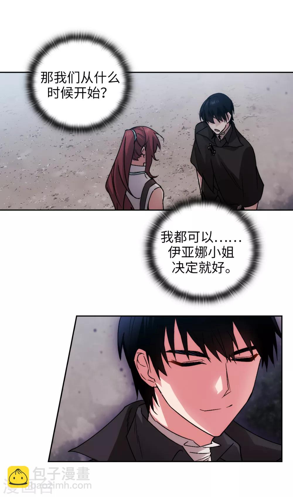 第220话 请做我的陪练吧-第224话