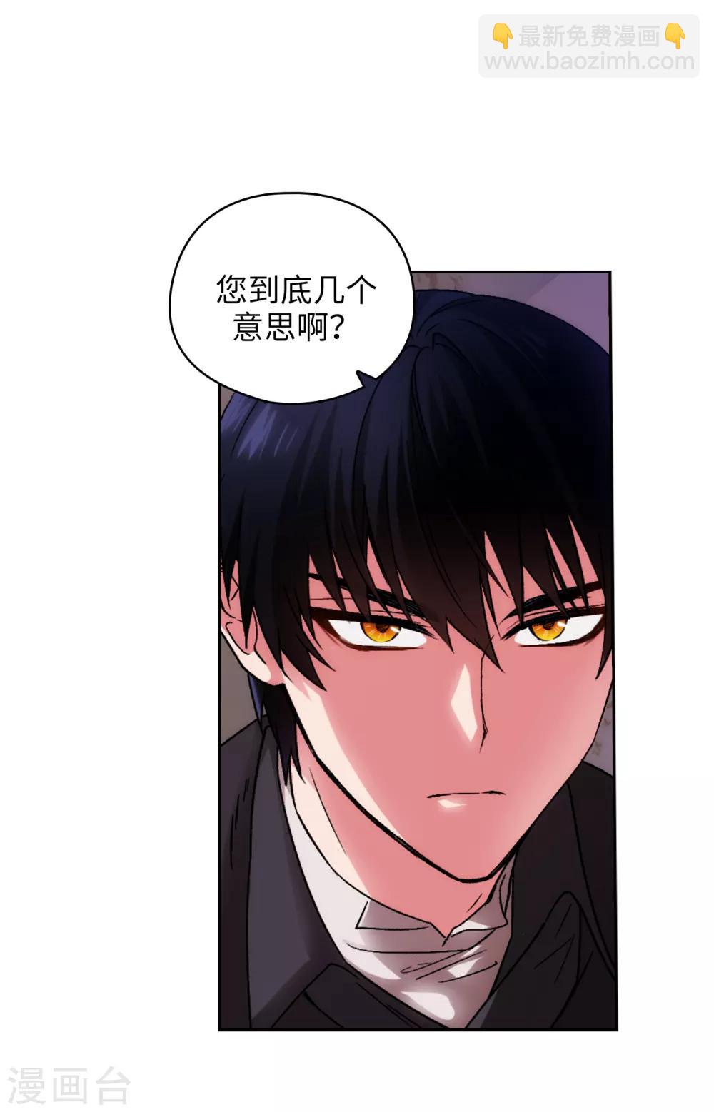 第220话 请做我的陪练吧-第224话