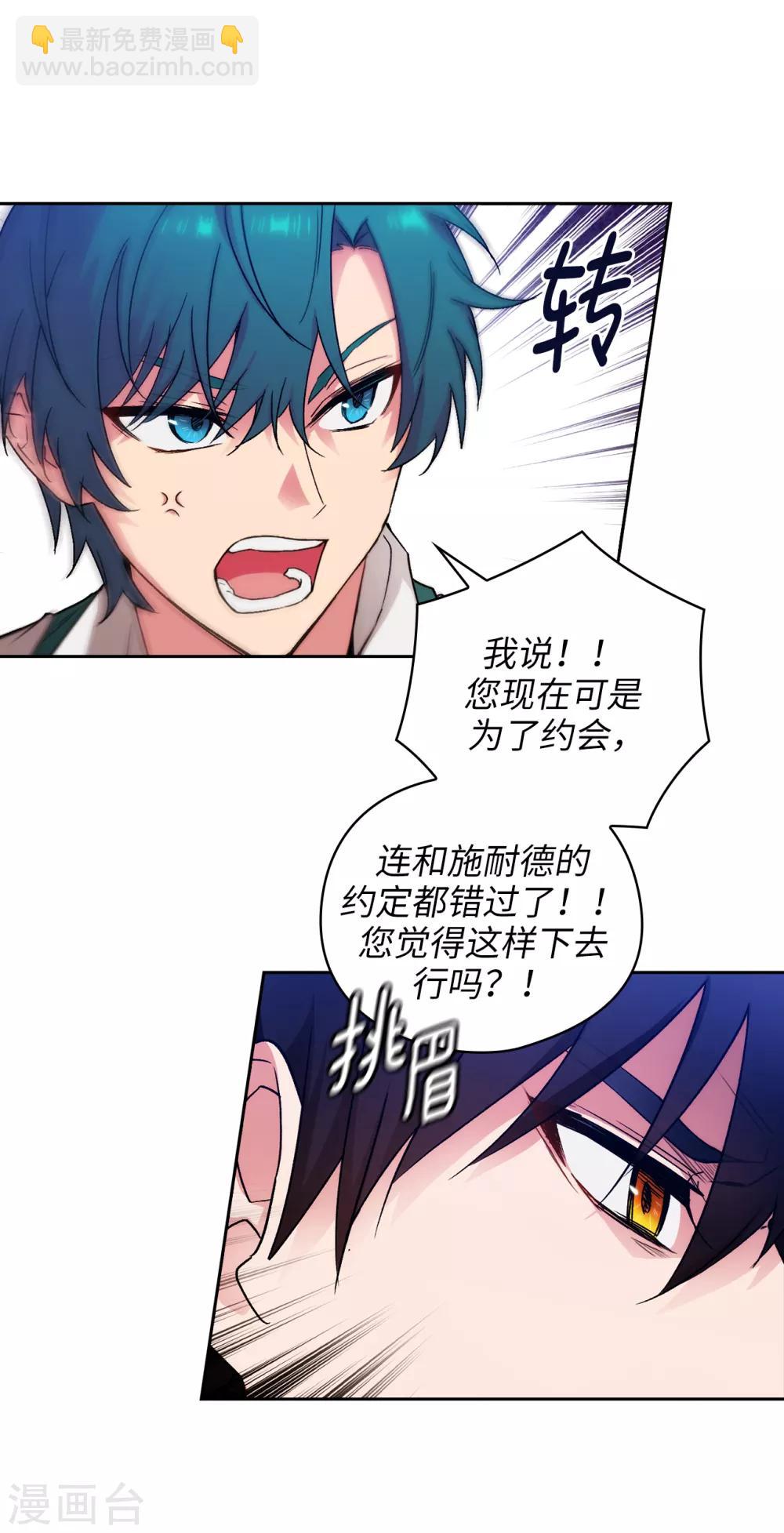 第220话 请做我的陪练吧-第224话