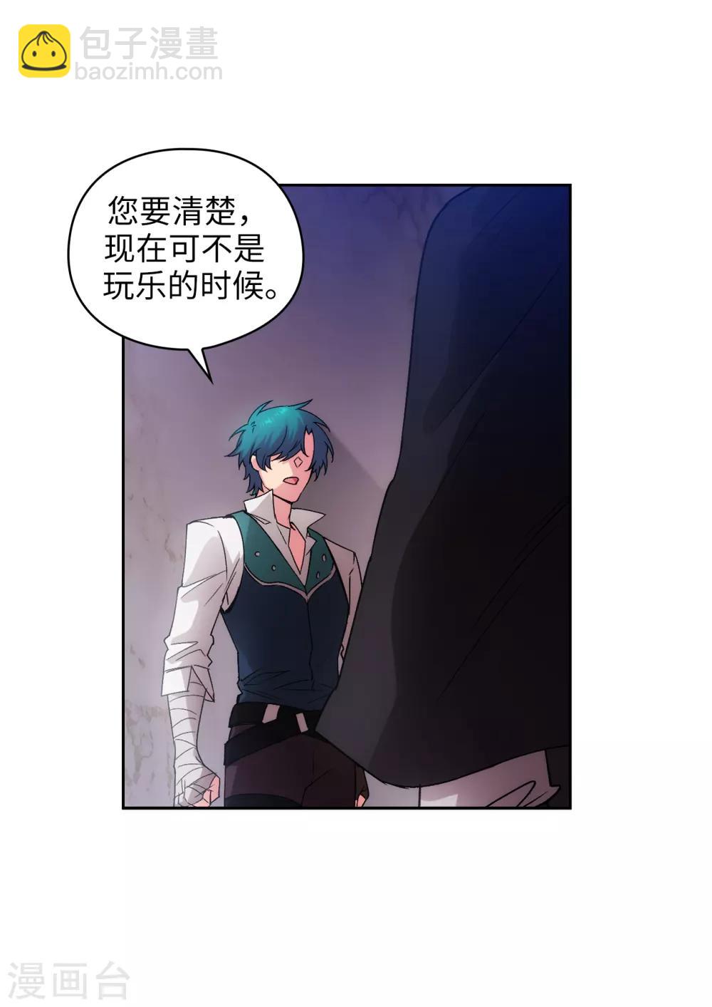 第220话 请做我的陪练吧-第224话