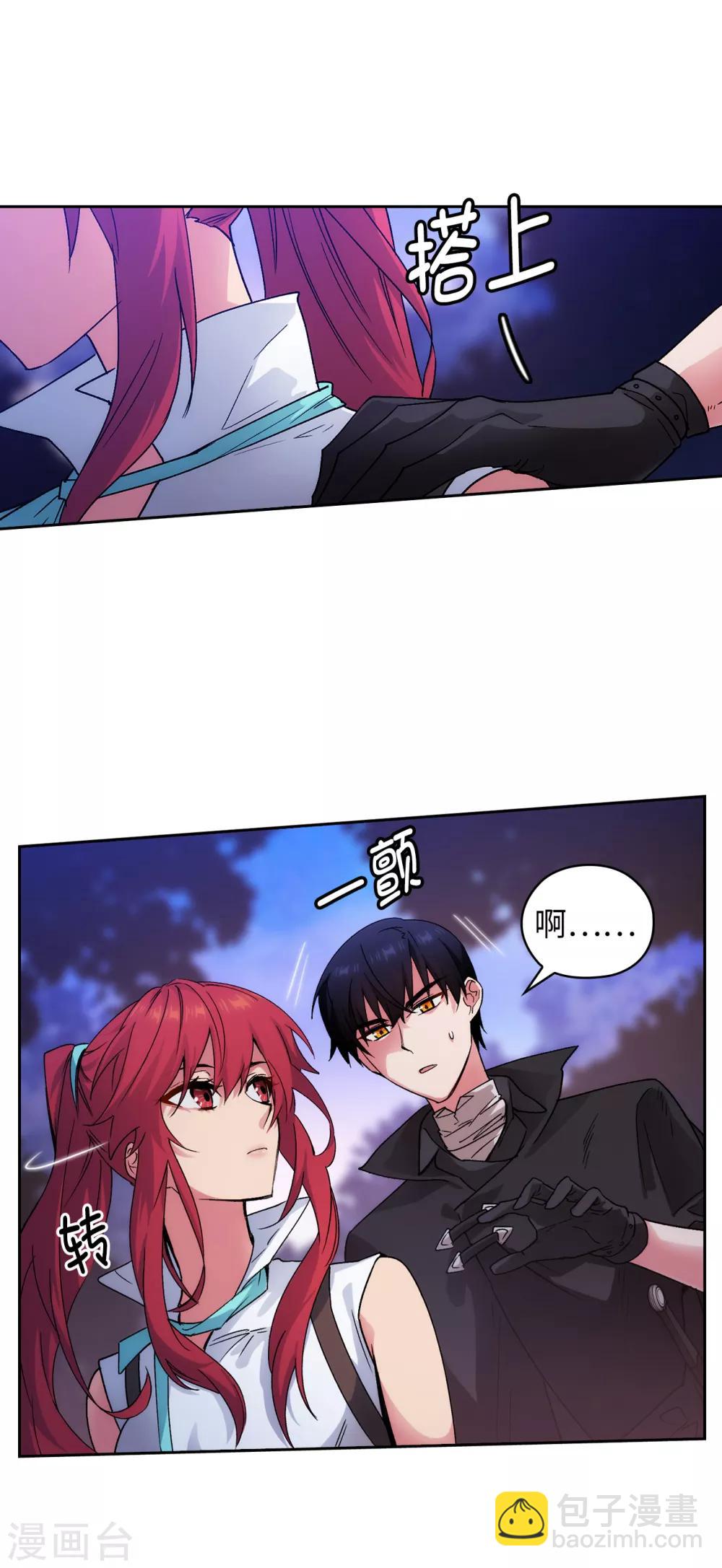 第220话 请做我的陪练吧-第224话