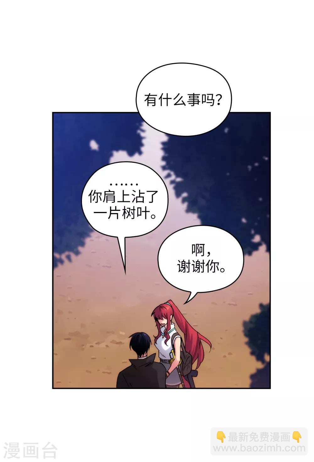第220话 请做我的陪练吧-第224话
