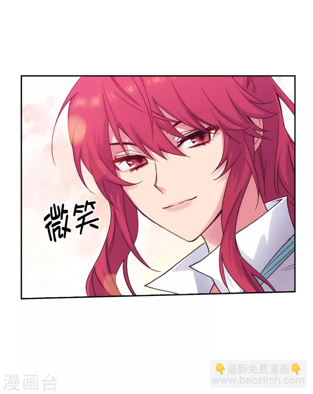 第220话 请做我的陪练吧-第224话