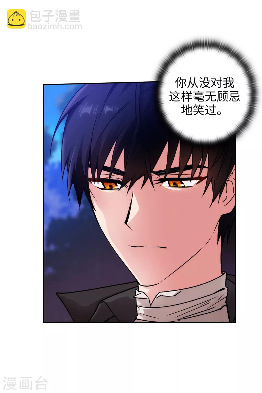 第220话 请做我的陪练吧-第224话