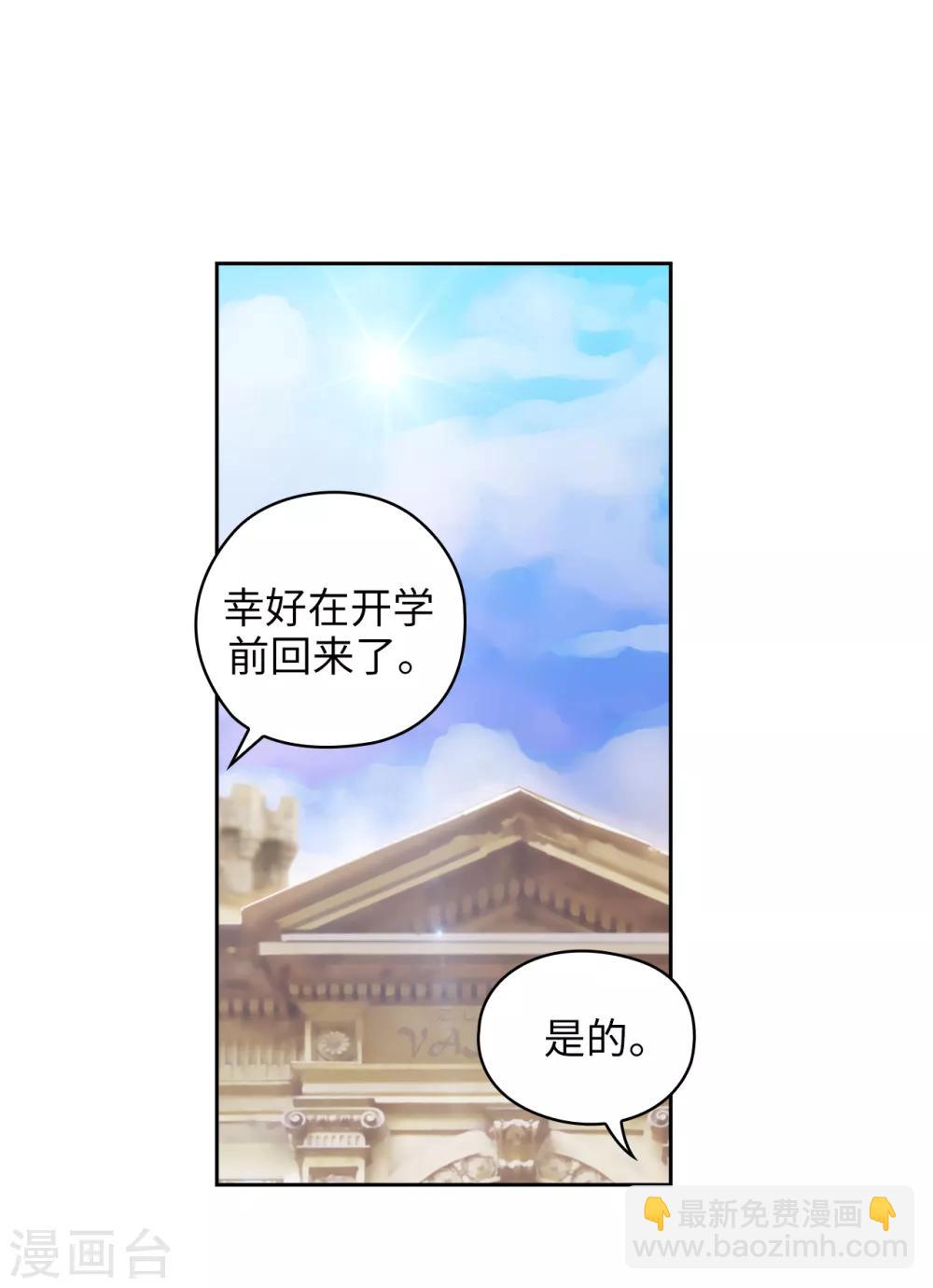 第220话 请做我的陪练吧-第224话