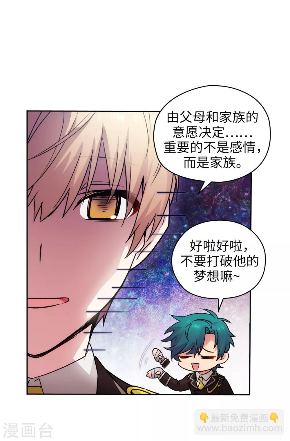 第222话 学术祭&hellip;&hellip;-第226话