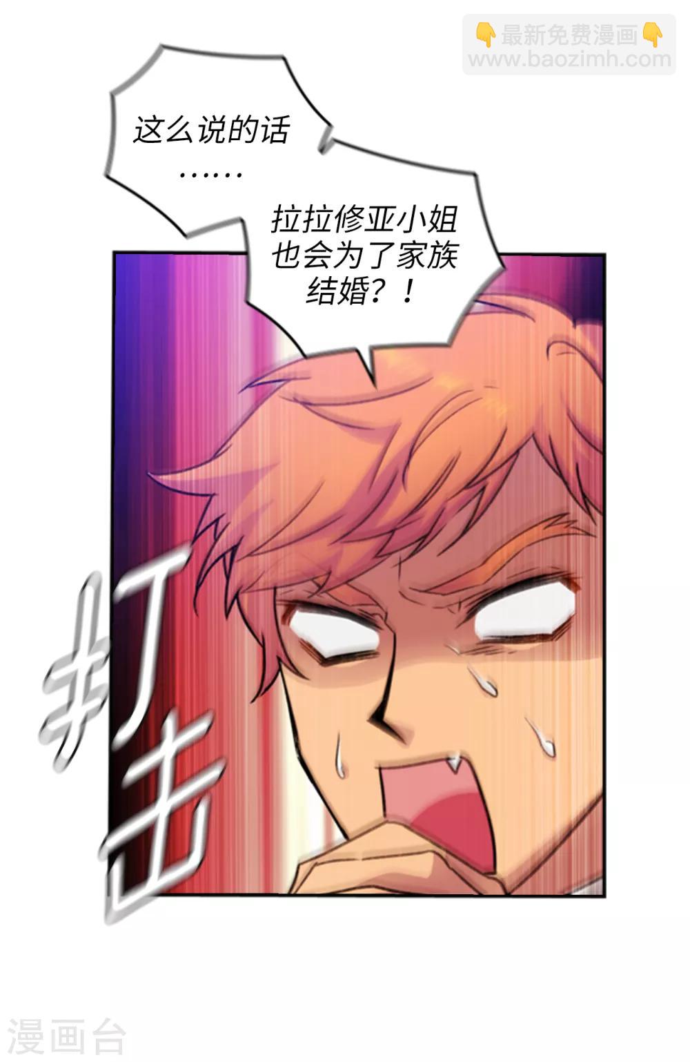 第222话 学术祭&hellip;&hellip;-第226话