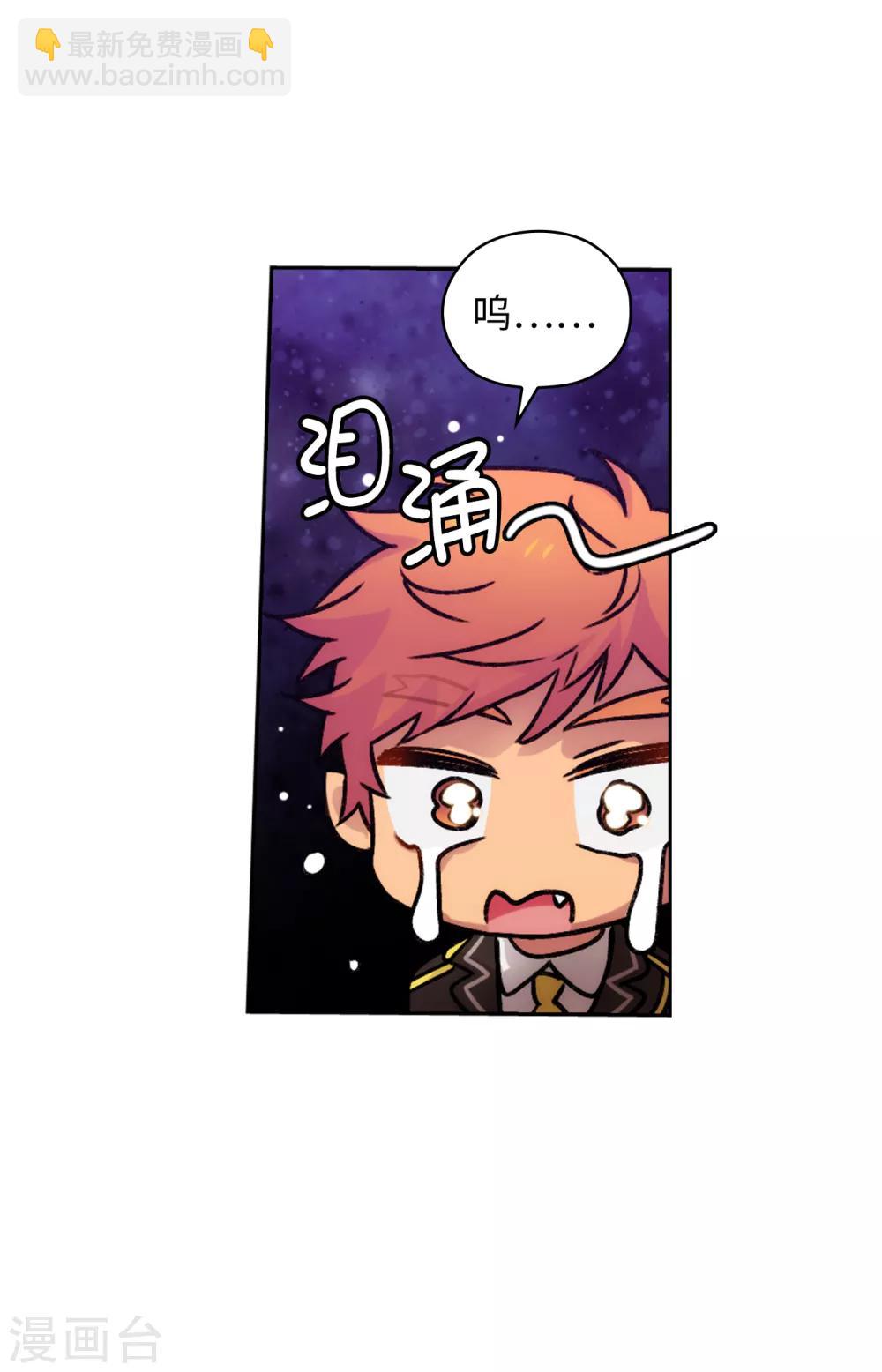 第222话 学术祭&hellip;&hellip;-第226话