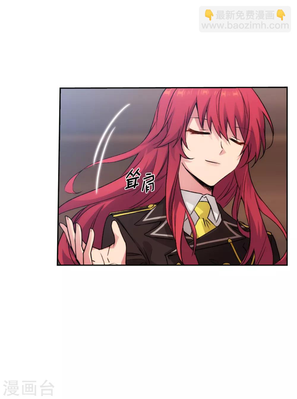 第222话 学术祭&hellip;&hellip;-第226话