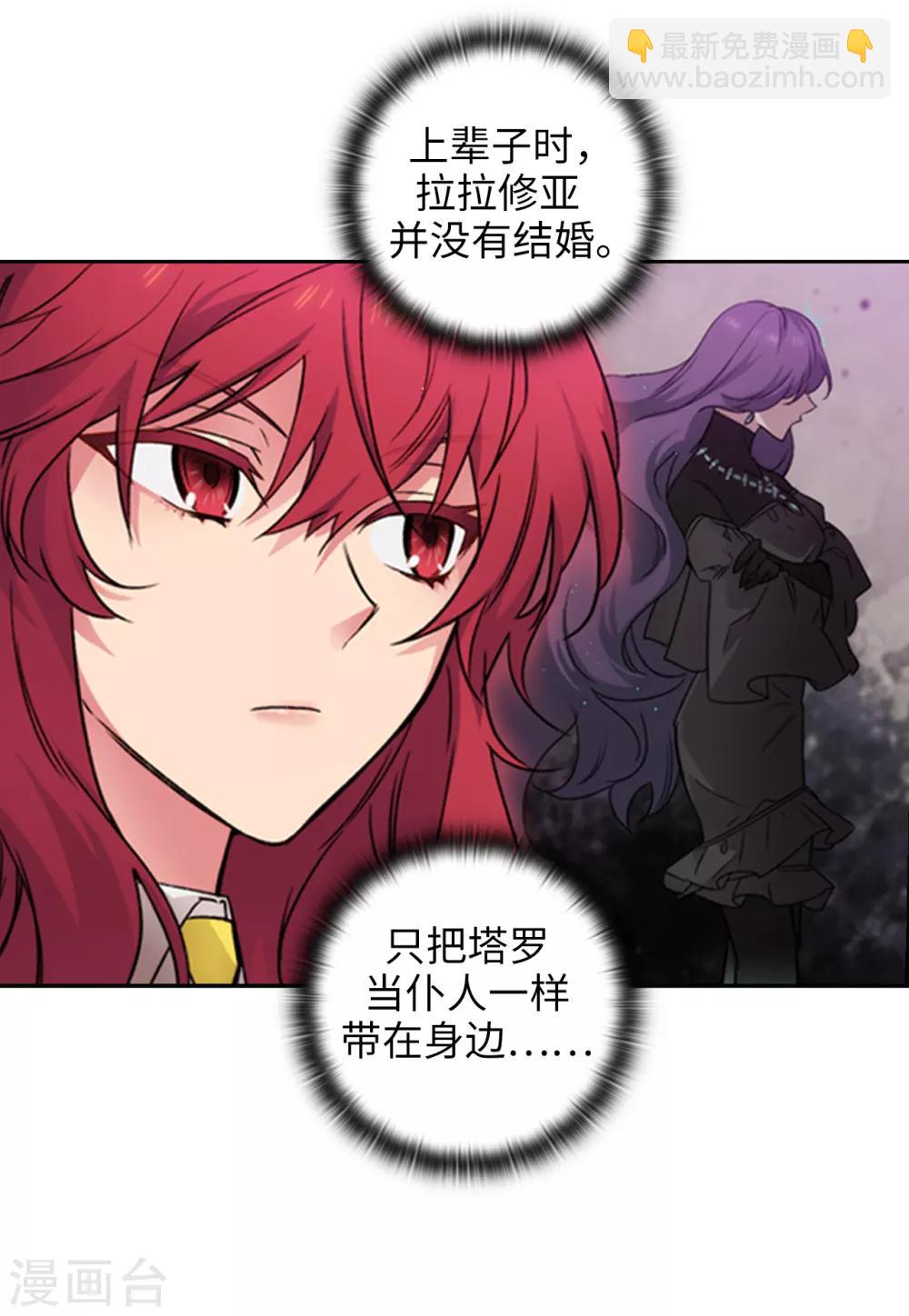 第222话 学术祭&hellip;&hellip;-第226话