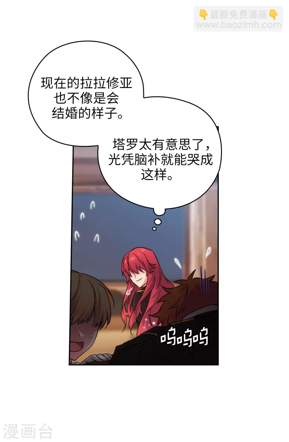 第222话 学术祭&hellip;&hellip;-第226话
